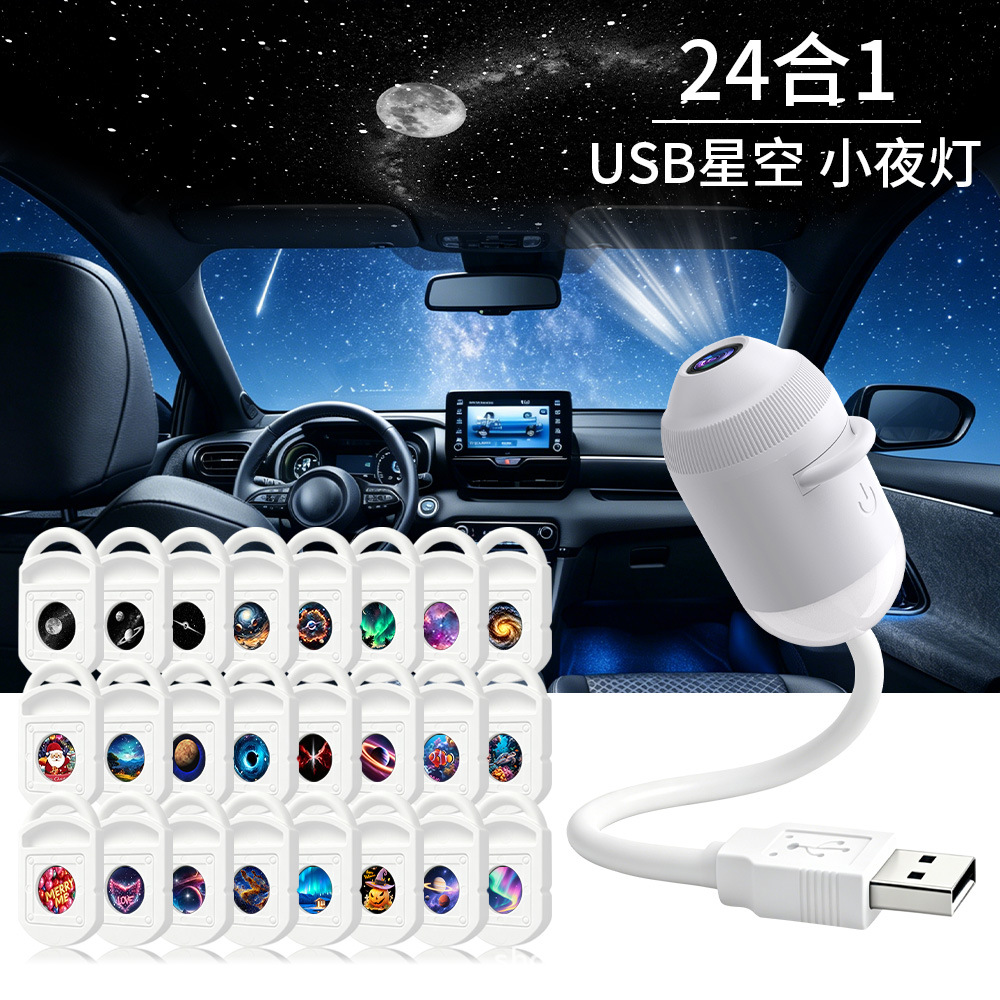 Night Light Projector Stars - USB 스타 프로젝터 라이트 24 in