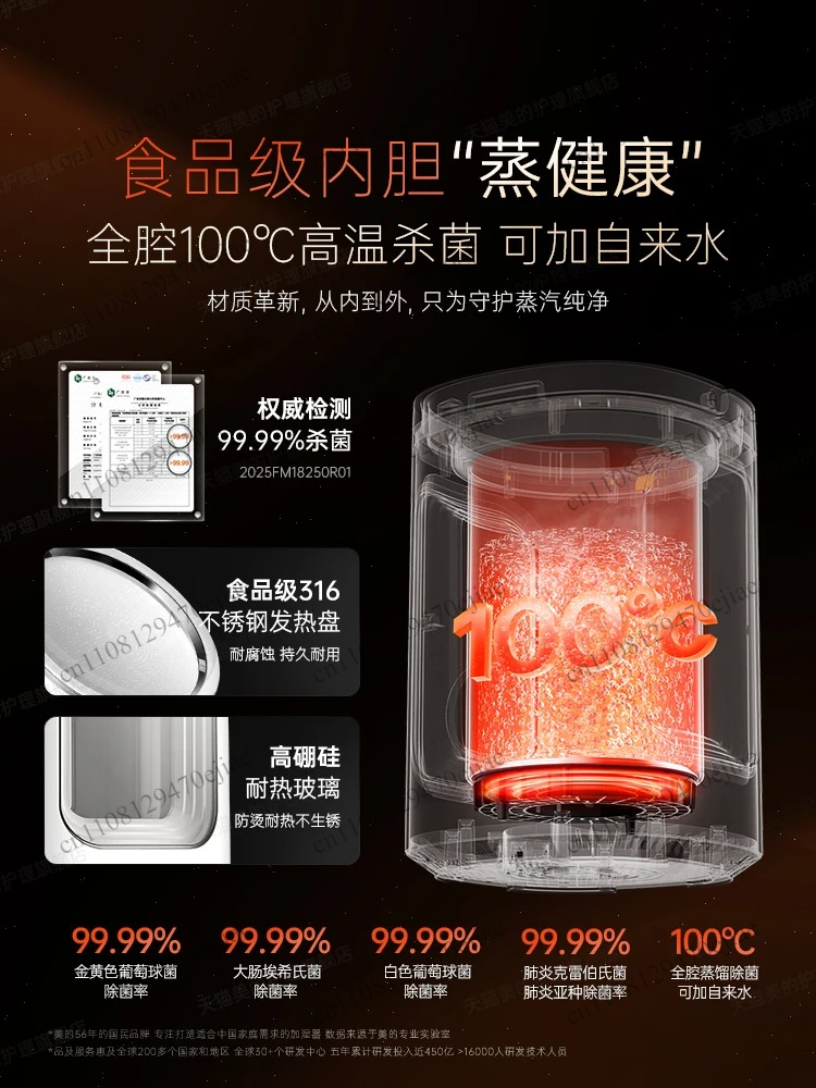 미디어 SR-2R50Z 열증발식 가습기, 100% 따뜻 - Baby Nursery Humidifier 리뷰 및 가격