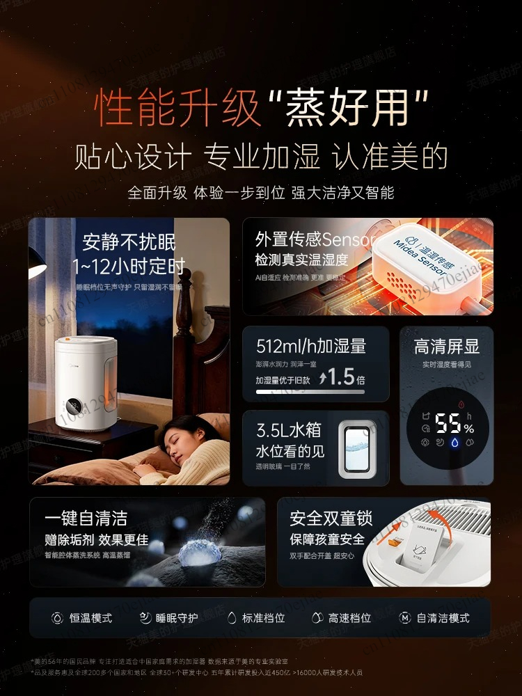 미디어 SR-2R50Z 열증발식 가습기, 100% 따뜻 - Baby Nursery Humidifier 리뷰 및 가격