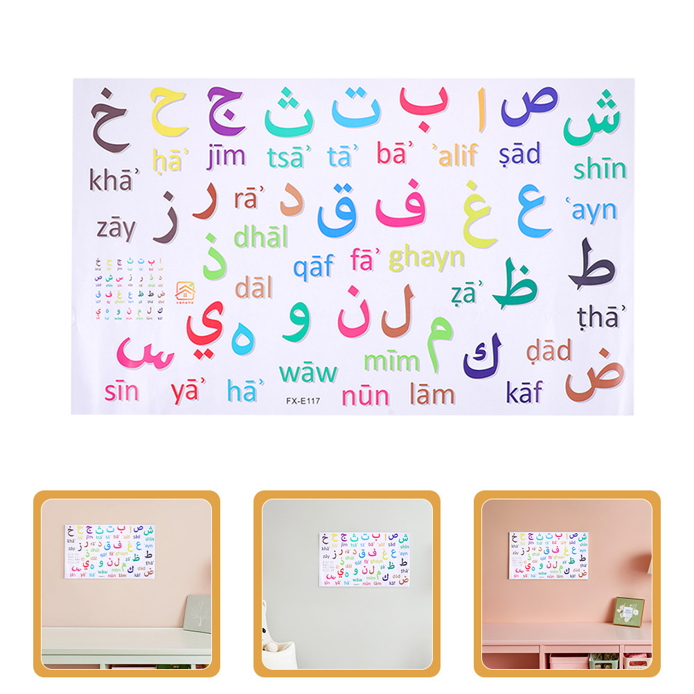 3개입 다색 아랍어 알파벳 벽 스티커 교육용 어린이 방 - Wall Decal Nursery 리뷰 및 가격