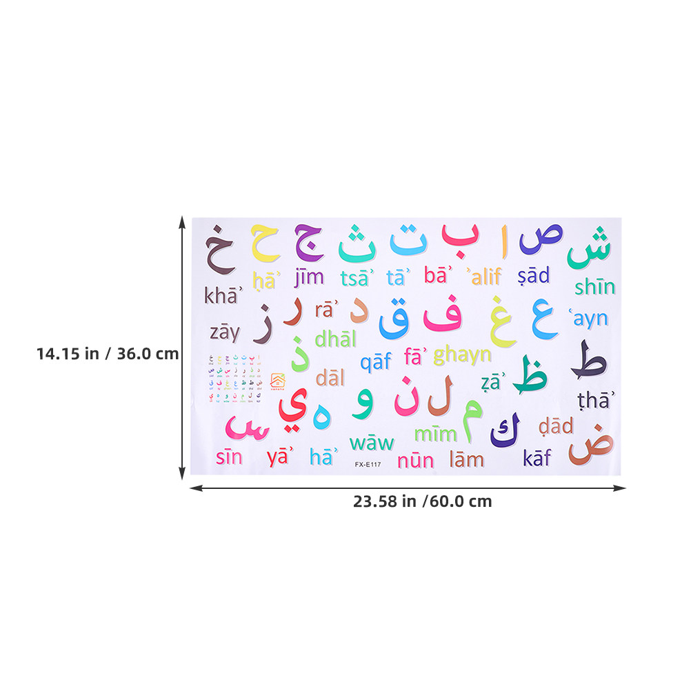 3개입 다색 아랍어 알파벳 벽 스티커 교육용 어린이 방 - Wall Decal Nursery 리뷰 및 가격