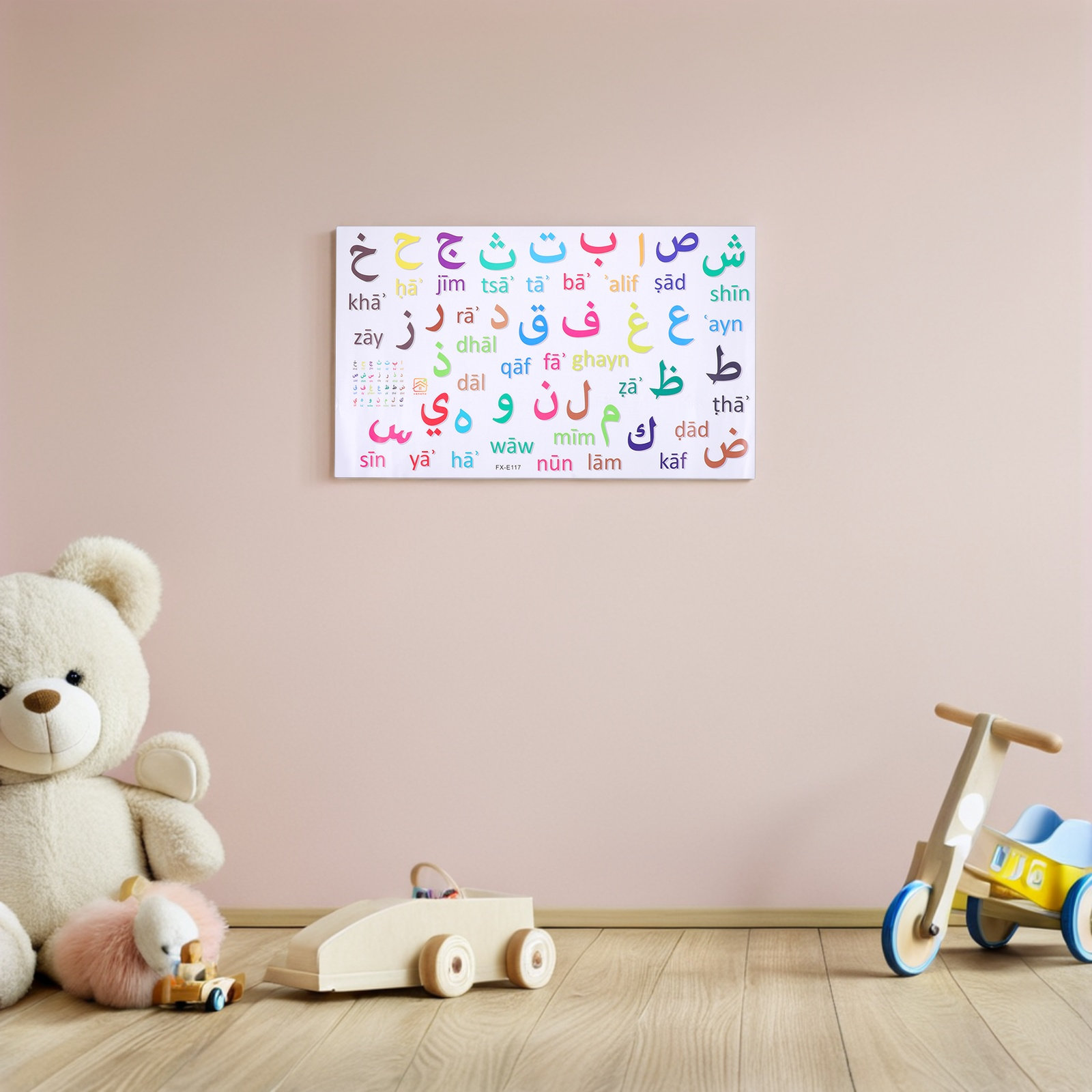 3개입 다색 아랍어 알파벳 벽 스티커 교육용 어린이 방 - Wall Decal Nursery 리뷰 및 가격