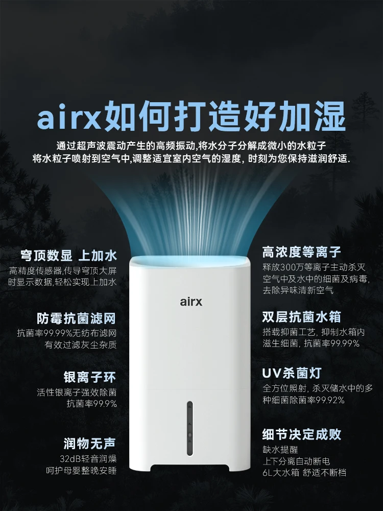 220V airx 가습기 미스트 없음 조용한 침실 쿨  - Baby Nursery Humidifier 리뷰 및 가격