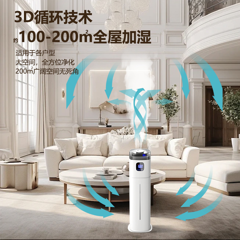 220V 치고 플로어 가습기 스마트 홈 조용한 대용량  - Baby Nursery Humidifier 리뷰 및 가격
