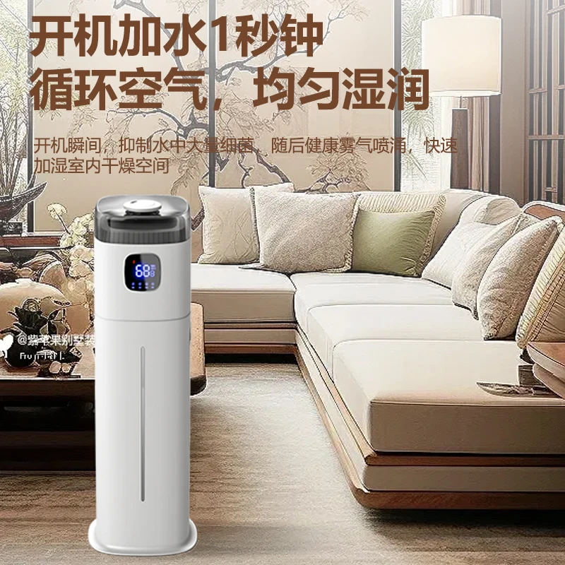 220V 치고 바닥형 가습기, 아기 보육원용 정화 기능 - Baby Nursery Humidifier 리뷰 및 가격