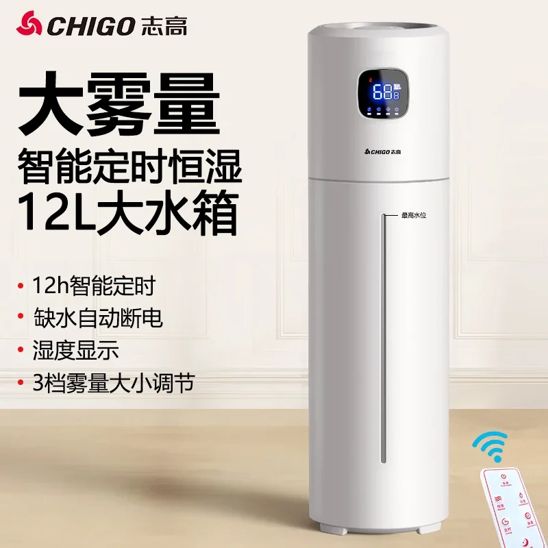 220V 치고 바닥형 가습기, 아기 보육원용 정화 기능 - Baby Nursery Humidifier 리뷰 및 가격
